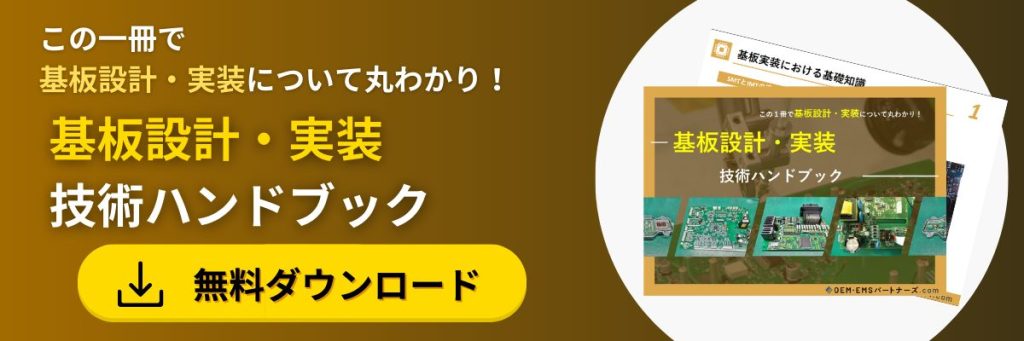 共晶はんだと鉛フリーはんだを徹底比較！ | OEM・EMSパートナーズ.com