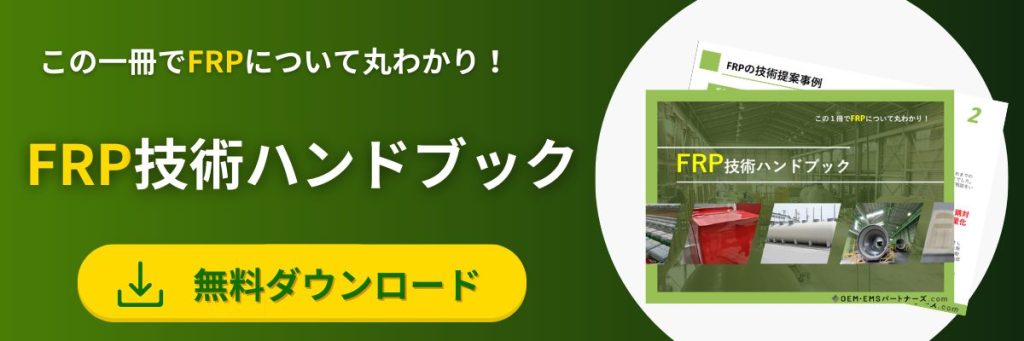 ゲルコート塗装とは？ | OEM・EMSパートナーズ.com