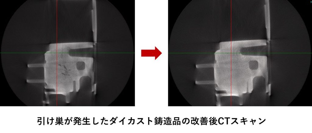 ダイカストで発生する引け巣のメカニズムと対策を徹底解説！ | OEM・EMSパートナーズ.com