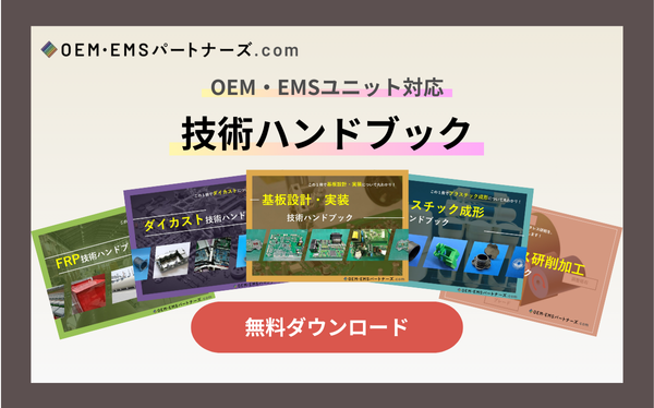 共晶はんだとは？現在も共晶はんだが必要な理由とは？ | OEM・EMSパートナーズ.com